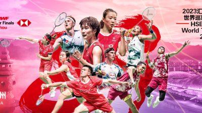 BWF World Tour Finals 2023