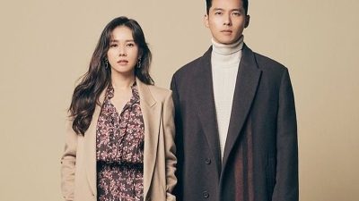 Hyun Bin Son Ye Jin